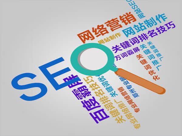 天涯SEO快速排名优化公司:提升网站排名的关键